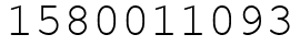 Число 1580011093.