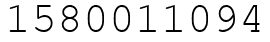 Число 1580011094.