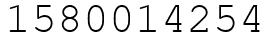 Число 1580014254.