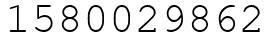 Число 1580029862.