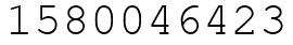 Число 1580046423.