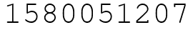 Число 1580051207.