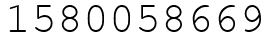 Число 1580058669.
