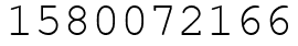 Число 1580072166.