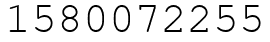 Число 1580072255.