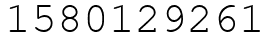 Число 1580129261.