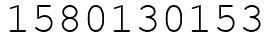 Число 1580130153.