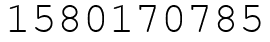 Число 1580170785.