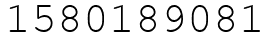Число 1580189081.