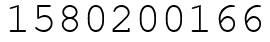 Число 1580200166.