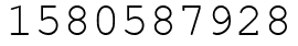 Число 1580587928.