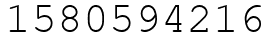 Число 1580594216.