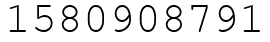 Число 1580908791.