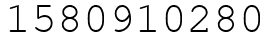 Число 1580910280.