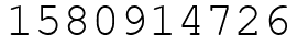 Число 1580914726.