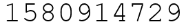 Число 1580914729.