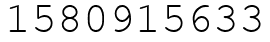 Число 1580915633.