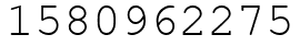 Число 1580962275.
