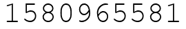 Число 1580965581.