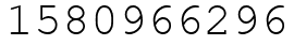 Число 1580966296.