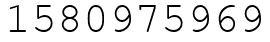 Число 1580975969.