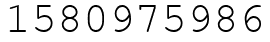 Число 1580975986.