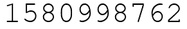 Число 1580998762.