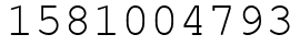 Число 1581004793.