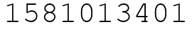 Число 1581013401.