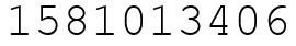 Число 1581013406.
