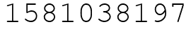 Число 1581038197.