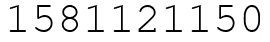Число 1581121150.