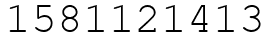 Число 1581121413.