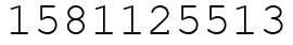 Число 1581125513.