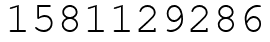 Число 1581129286.