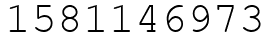 Число 1581146973.