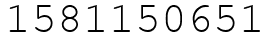Число 1581150651.