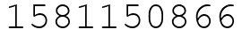 Число 1581150866.