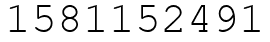 Число 1581152491.