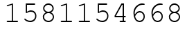 Число 1581154668.