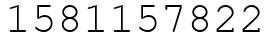 Число 1581157822.
