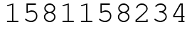 Число 1581158234.