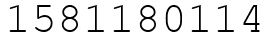 Число 1581180114.