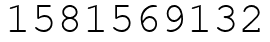 Число 1581569132.