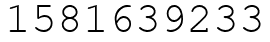 Число 1581639233.