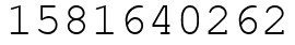 Число 1581640262.