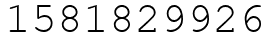 Число 1581829926.