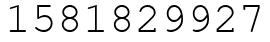 Число 1581829927.
