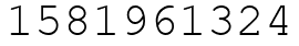 Число 1581961324.