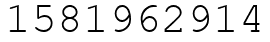 Число 1581962914.